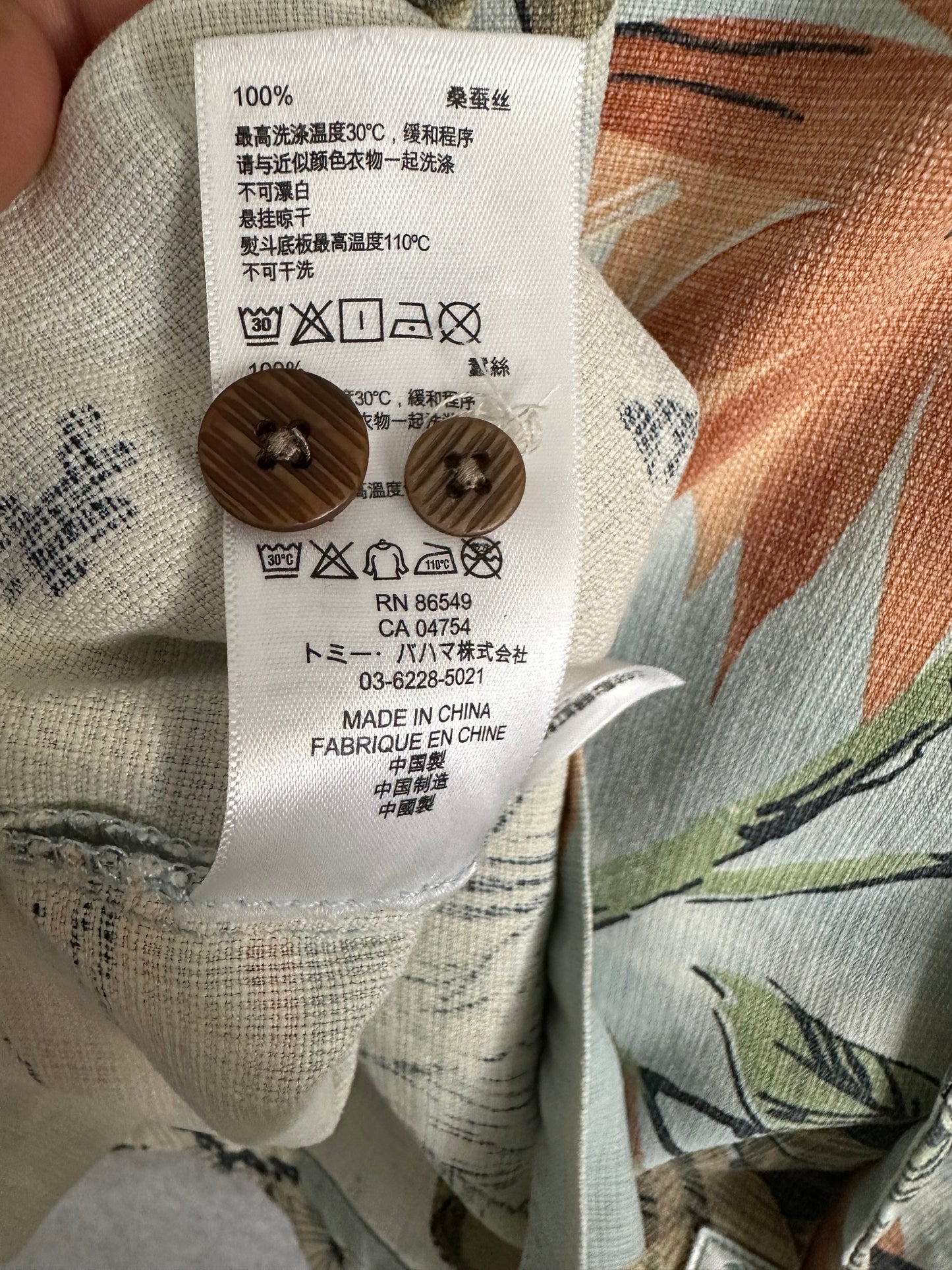 Tommy Bahama Fronds Silk Jacquard Woven Camp Shirt Men's XXL
